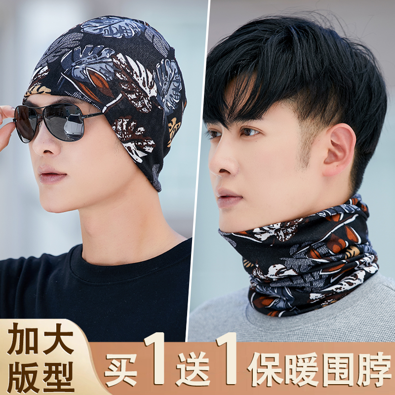 100 Changing Headscarf Hat Winter Outdoor Ski Anti-Chill Mask Men Thickened Riding Moto Warm Surrounding Neck Sleeve-Taobao