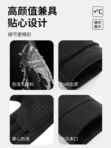 Утепленные водонепроницаемые нескользящие удерживающие тепло перчатки