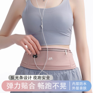 Recommended by Jiazhi] Running mobile phone bag, sports waist bag for women