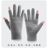 [Купите один, получите один бесплатно^ Всего 2 пары] Дырявый серый цвет с двумя пальцами [Утолщенный температурный замок|Гибкий сенсорный экран] Защита от брызг^_^