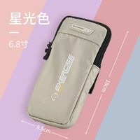 Сумка на руку, 6.8 дюймов, для бега