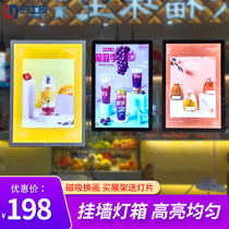 Ultra-thin magnetic light box hanging wall milk tea shop menu brand price list billboard display board led round light box