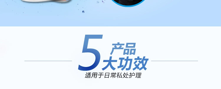 Lei Lei nam chất tẩy rửa chăm sóc bảo trì giải pháp chăm sóc tư nhân làm sạch khử trùng ngứa để mùi riêng phần giải pháp làm sạch