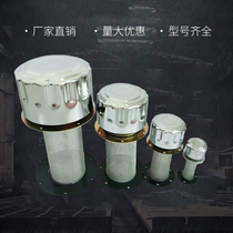 AB-1162 AB-1163 hydraulic station tank filter air filter