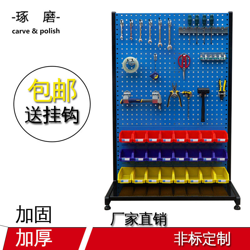 Show frame plate plate plate plate plate plate screw parts box frame