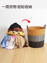 Vignes en plastique Dirty Laundry Basket Dirty Clothes Containing Basket Clothing Home Laundry Basket Clothes Basket Basket Toy Barrel Woven Frame Basket