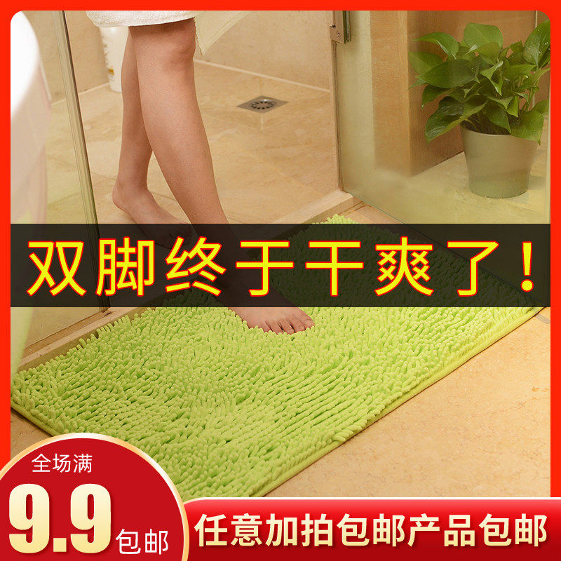 Chenille floor mat bathroom non-slip absorbent door mat entrance door kitchen bedroom powder room foot mat mat carpet