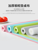 Drawer pads cabinet pads moisture-proof pads wardrobe pads shoe cabinets dust-proof kitchen cabinets kitchen cabinet pads waterproof and oil-proof stickers