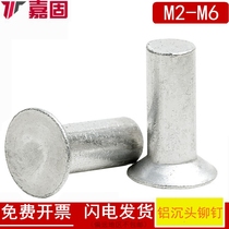GB869 aluminum rivets countersunk head solid rivets aluminum flat cone head rivets M2 M2 5 M3 M4 M5 M6