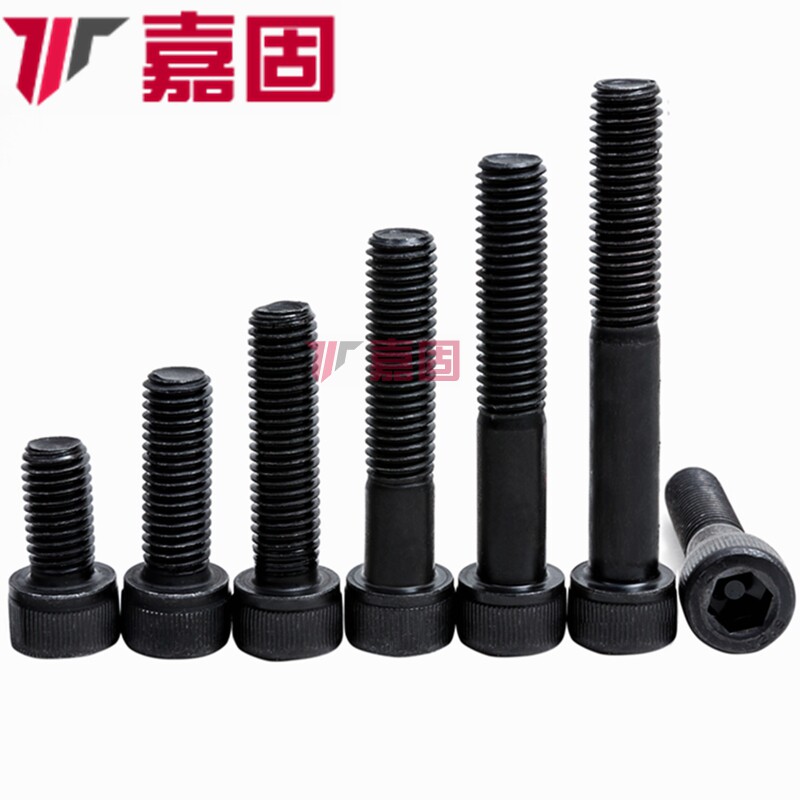 Extended screw DIN912 hexagonal screw 12 9 stage lengthening screw bolt M6M8M10M12M16M20