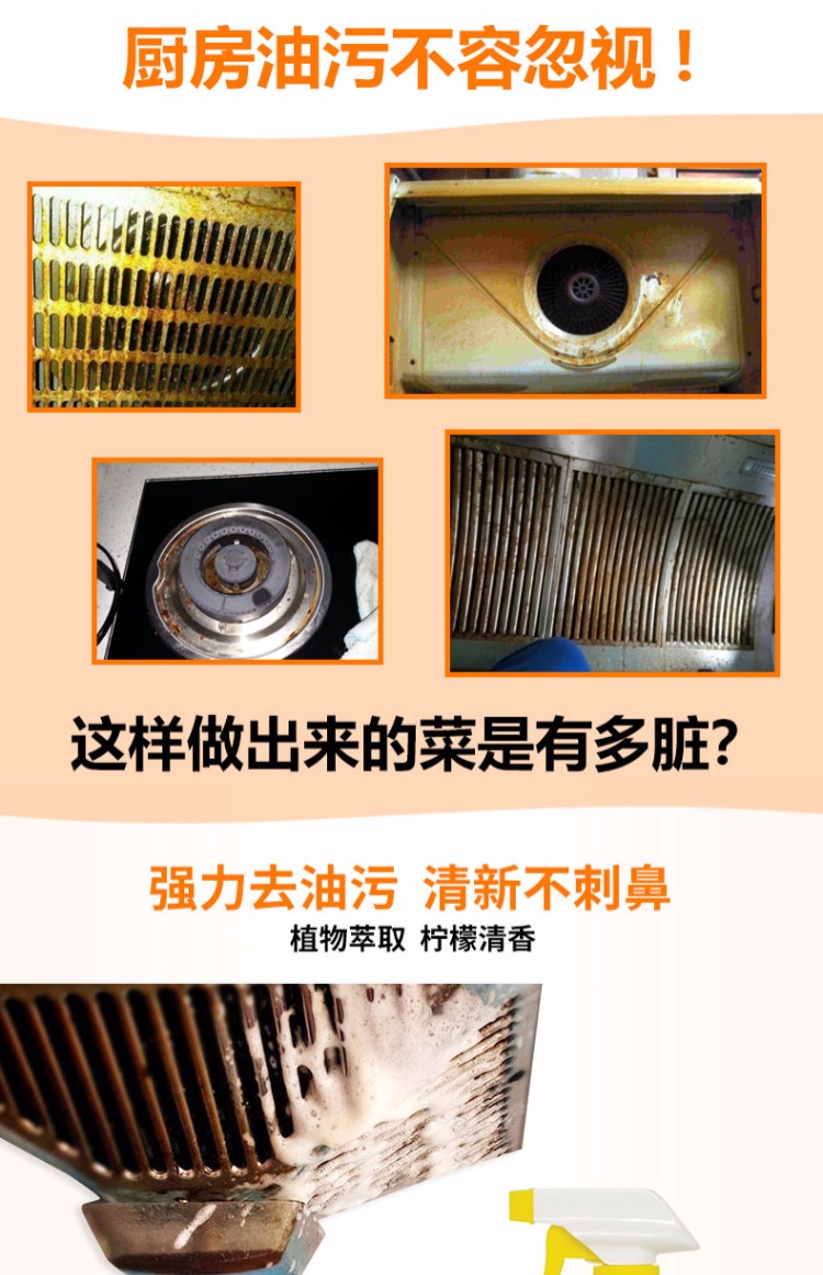 nước tẩy nhà vệ sinh giá Lau phạm vi làm sạch mui xe khử trùng mạnh nhà bếp làm sạch rửa dầu nặng dầu khử nhiễm dầu phun một vật phẩm ròng - Trang chủ viên tẩy máy giặt
