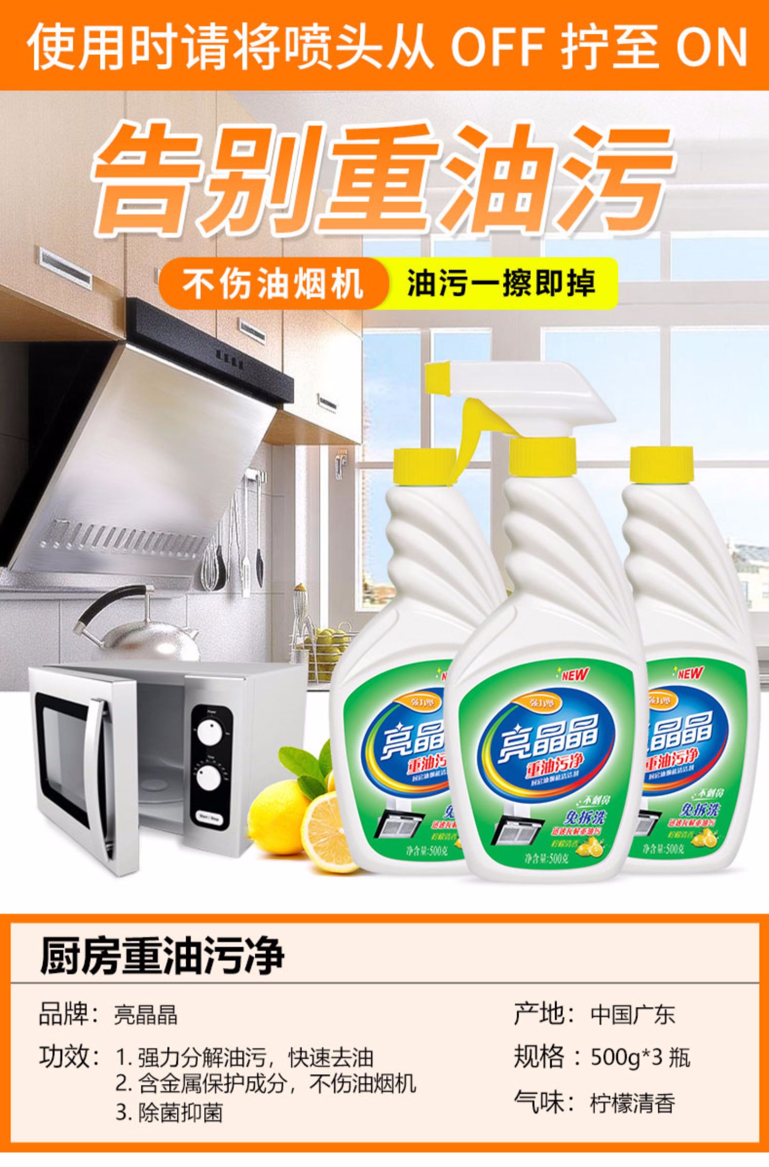 nước tẩy nhà vệ sinh giá Lau phạm vi làm sạch mui xe khử trùng mạnh nhà bếp làm sạch rửa dầu nặng dầu khử nhiễm dầu phun một vật phẩm ròng - Trang chủ viên tẩy máy giặt