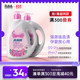 Shiny Underwear Laundry Detergent Women's Special Antibacterial and Blood Stats Removal Genuine Official Flagship Store Underwear Cleaning Liquid