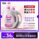 Shiny Underwear Laundry Detergent Women's Special Antibacterial and Blood Stats Removal Genuine Official Flagship Store Underwear Cleaning Liquid