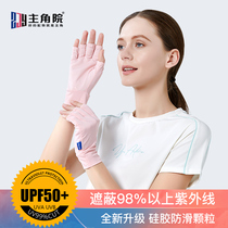  Half-finger gloves Summer nail art sunscreen anti-ultraviolet ice silk thin breathable outdoor men and women riding non-slip driving