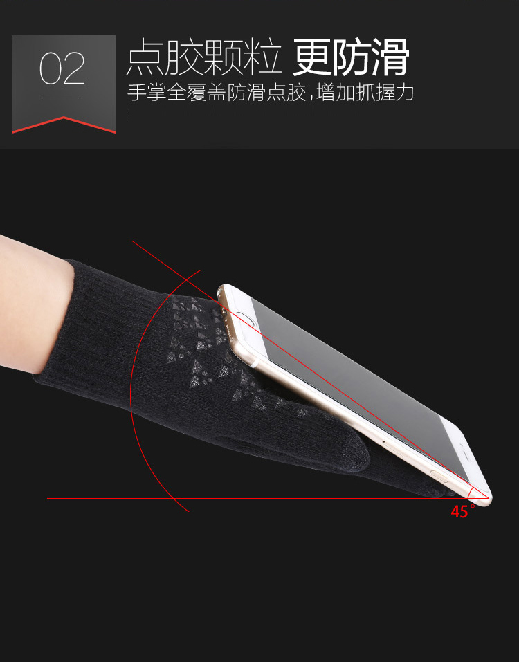 主角院 加绒触屏手套 手指灵活适合开车和日常通勤 图2
