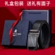 2011122 Black (New Custom Gift Box)