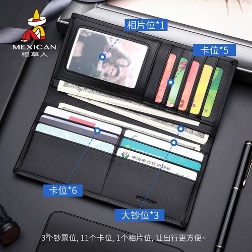 Мужской длинный модный бумажник, трендовый кошелек, из натуральной кожи, в корейском стиле, коллекция 2023