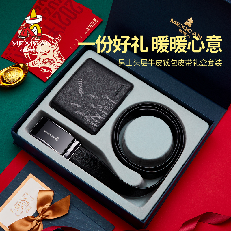 2021 new scalaman wallet leather strap gift box set of leather cow leather men's belt upscale gift daddy gift