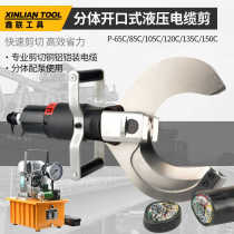 Open-type national standard wire-breaking scissors split large-diameter cable scissors electric single oil circuit hydraulic cable pliers