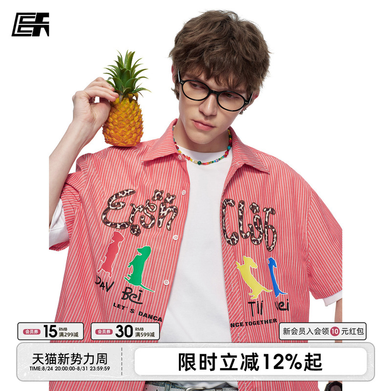 [Celebrity Style] Er Dachshund Cartoon Print Shirt Short Sleeve Summer Leopard Print Letter Vertical Stripe Top