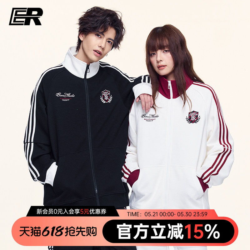 【明星同款】ER泽西风徽章华夫格条纹撞色立领运动衫外套运动套装
