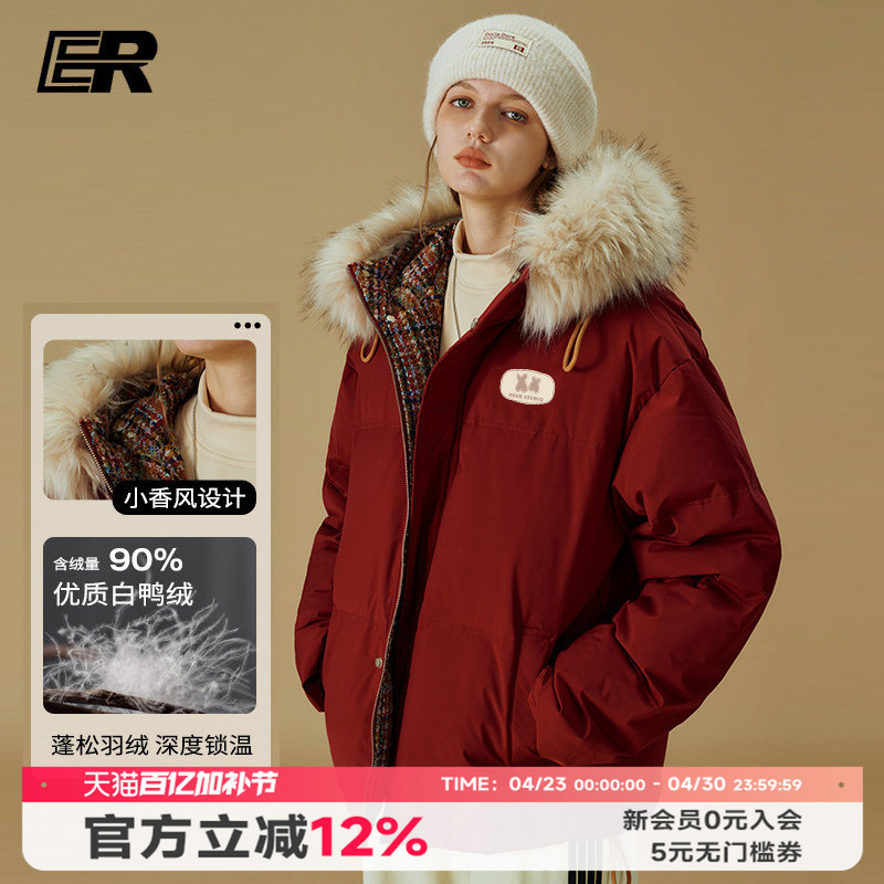 [Celebrity Style] Er Little Chanel Style Fur Collar Hooded down Jacket Warm 90% White Duck down Parka Coat