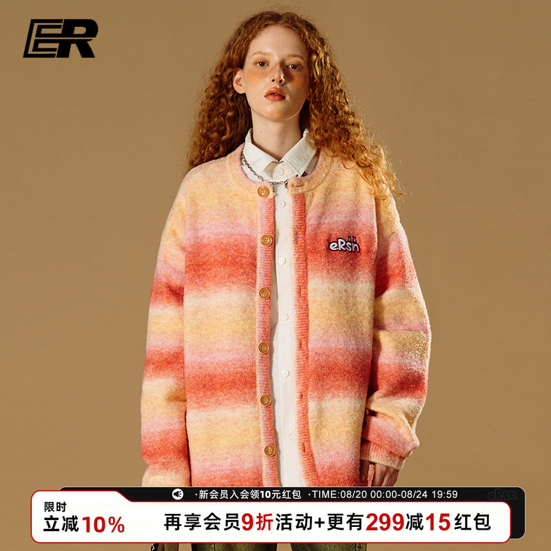 [Same Style as Huang Zihongfan] Er Rainbow Sweater Cardigan for Men 2026 Spring and Autumn Campus Trendy Brand Knitted Jacket