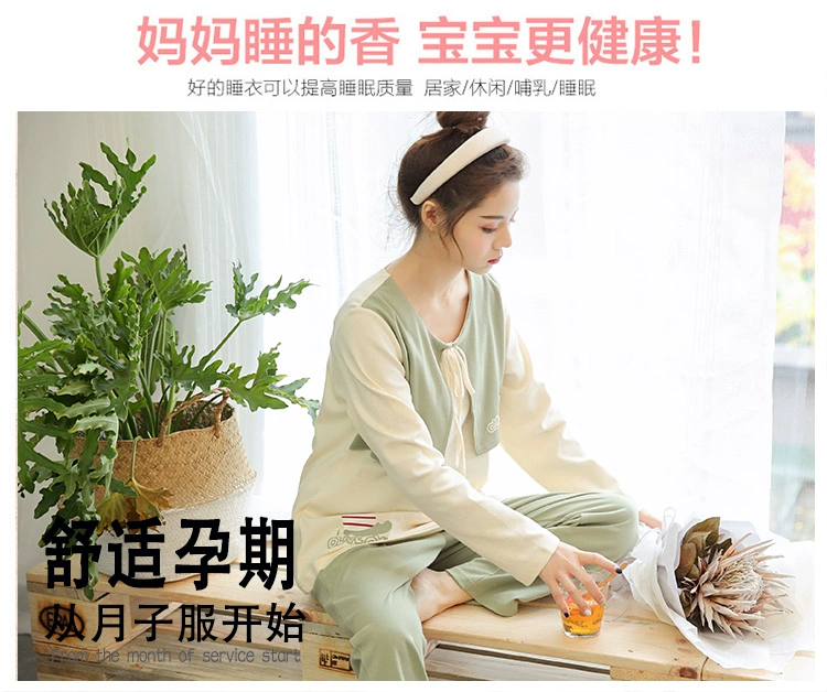 Bộ đồ ngủ dành cho trẻ sơ sinh, quần áo dài tay cho con bú bằng cotton, quần áo bầu cỡ 200, phụ nữ mang thai, bộ đồ phục vụ tại nhà mùa xuân và mùa thu trước khi sinh và sau sinh - Giải trí mặc / Mum mặc