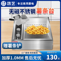 Hon Art Fries Workstation Simple Operating Table Wrap Powder Desk Commercial Burger Shop Equipment Control Oil Sink Bench