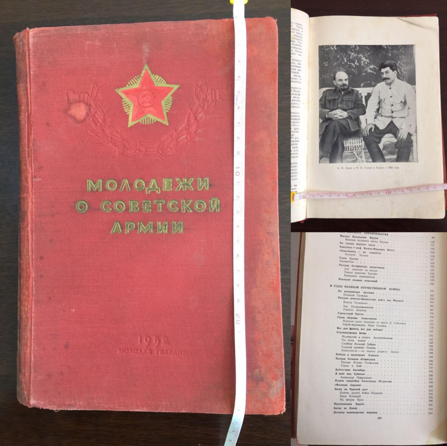 Military Book of the Soviet Period 1952-Taobao