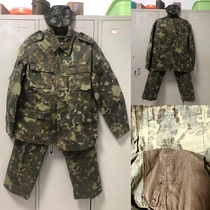 Soviet yellow flower and ttsko suits