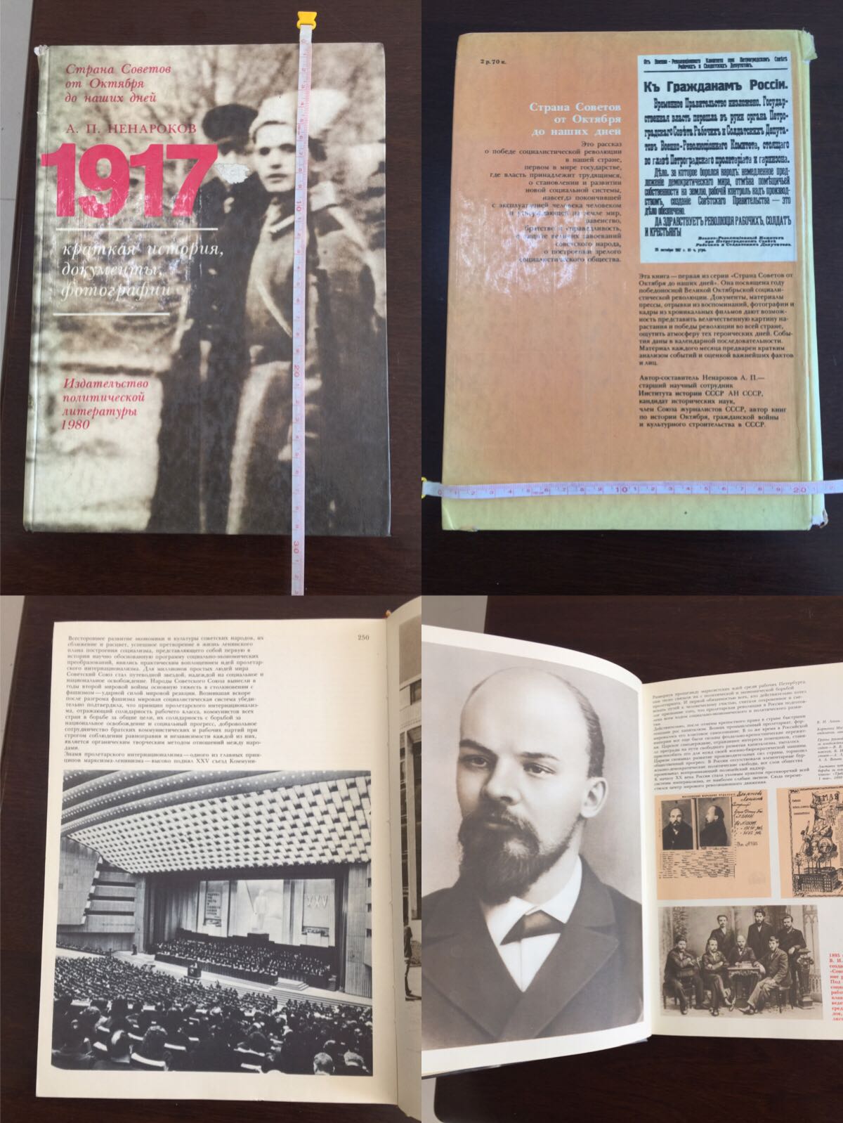 1980 information on the 1980 Revolution in the Soviet period-Taobao