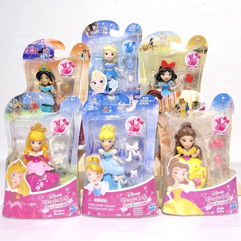 Recommended Pretend Play Toys for Girls: Cute Cartoon Mini Princess Dolls, Dress-Up Dolls That Can Move and Stand