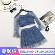 New Swimsuit Woman High Waist Skirt Style Split Conservative Two Sets Korea Ins Little Fairy Lace Swimsuit Flat Angle Pants