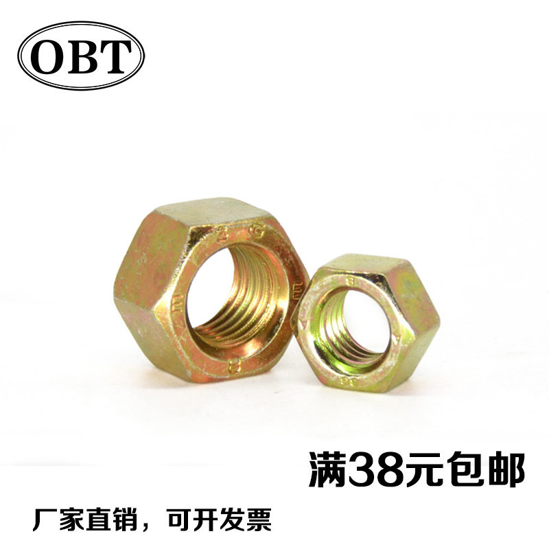 Plated zinc nut yellow zinc nut screw cap national standard screw cap Grand full M3M4M5M6M8M10M12M14M16M2-Taobao