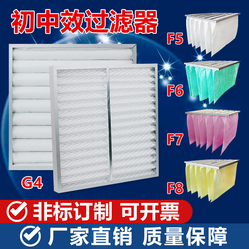 滤清净化
