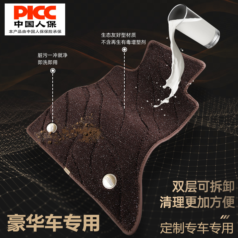 Car Floor Mats Double-Layer Starry Sky Blanket Driver's Seat Passenger Seat Rear Carpet-Type Universal Car Mats Wire Loop Special Floor Mats Car Floor Mats Double-Layer Starry Sky Blanket Driver's Seat Passenger Seat Rear Carpet-Type Universal Car Mats Wire Loop Special Floor Mats