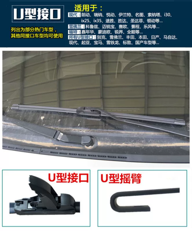 Shanghai Geely England SC715 Wiper Seascape SC718 Wipe SC3 Lưỡi gạt nước không xương SX7 Wiper - Gạt nước kiếng