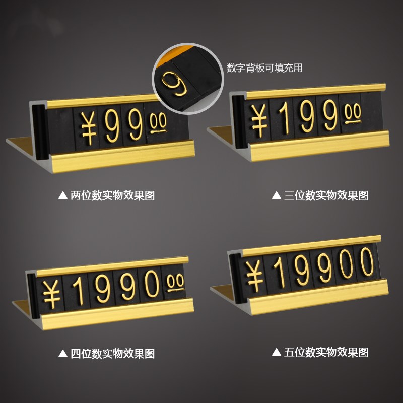 Standing products Price price Price Tag Rectangular price tag Price Tag show Waterproof Price List Golden Furniture