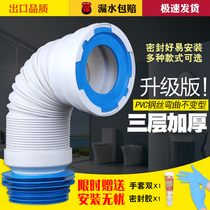 New thickened toilet sewage pipe wall drain pipe connector Rear side row hose connector Toilet accessories