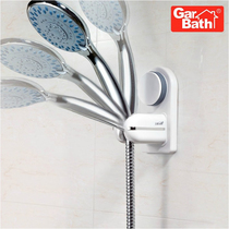 Jiabao suction cup shower bracket Bathroom wall-mounted punch-free nozzle fixed base Adjustable shower seat