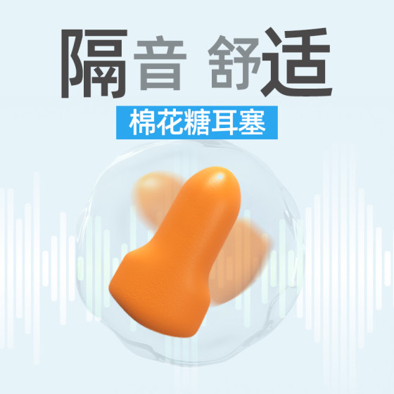 maxlite earplugs are super soundproof, anti-noise, non-swelling ears, special noisy artifact for sleeping, mute and noise reduction