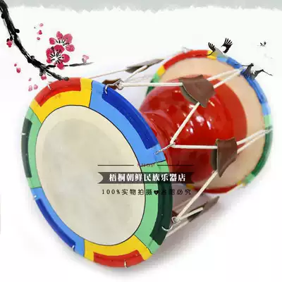 Korean national long drum special drum barrel length 45 cm Drum surface diameter 39 cm
