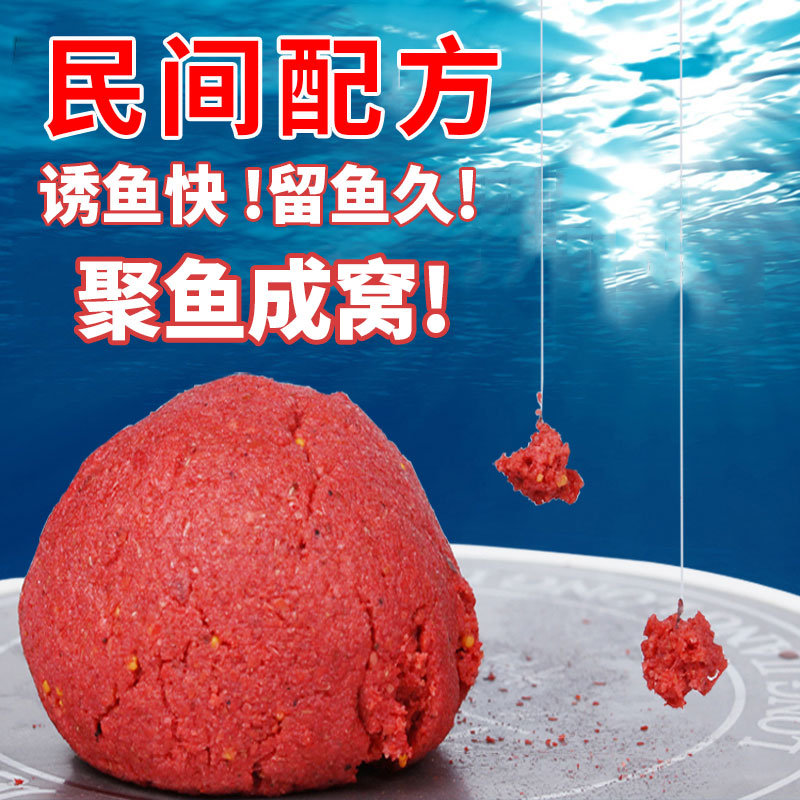 Universal bait small medicine bait wild fishing black pit fishing bait carp grass crucian carp fishing gear accessories drawing powder