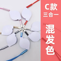 C Тип C (образец образец) 1 кусок бесплатной доставки смешанные волосы обнаженные волосы