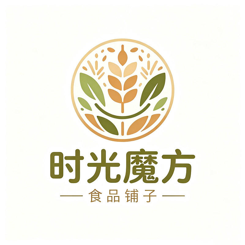 时光魔方食品铺子