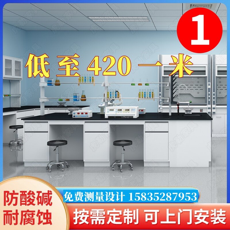 2026年实验室工作台怎么选？钢木实验台、通风壁橱与操作水槽台如何匹配学校化验室与医院洁净间需求？