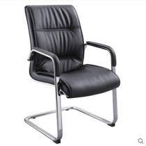 Office furniture staff chair conference chair training conference chair company computer chair business reception bow leather chair