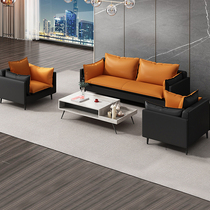 Simple modern office leather sofa coffee table combination Nordic two-person leisure room business reception